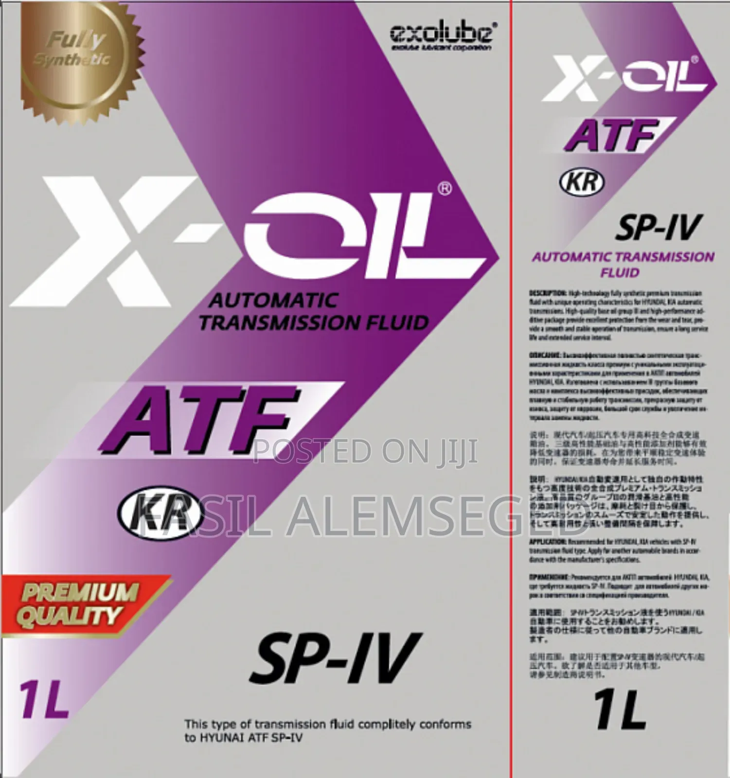 Original Transmission Fluid (Atf)