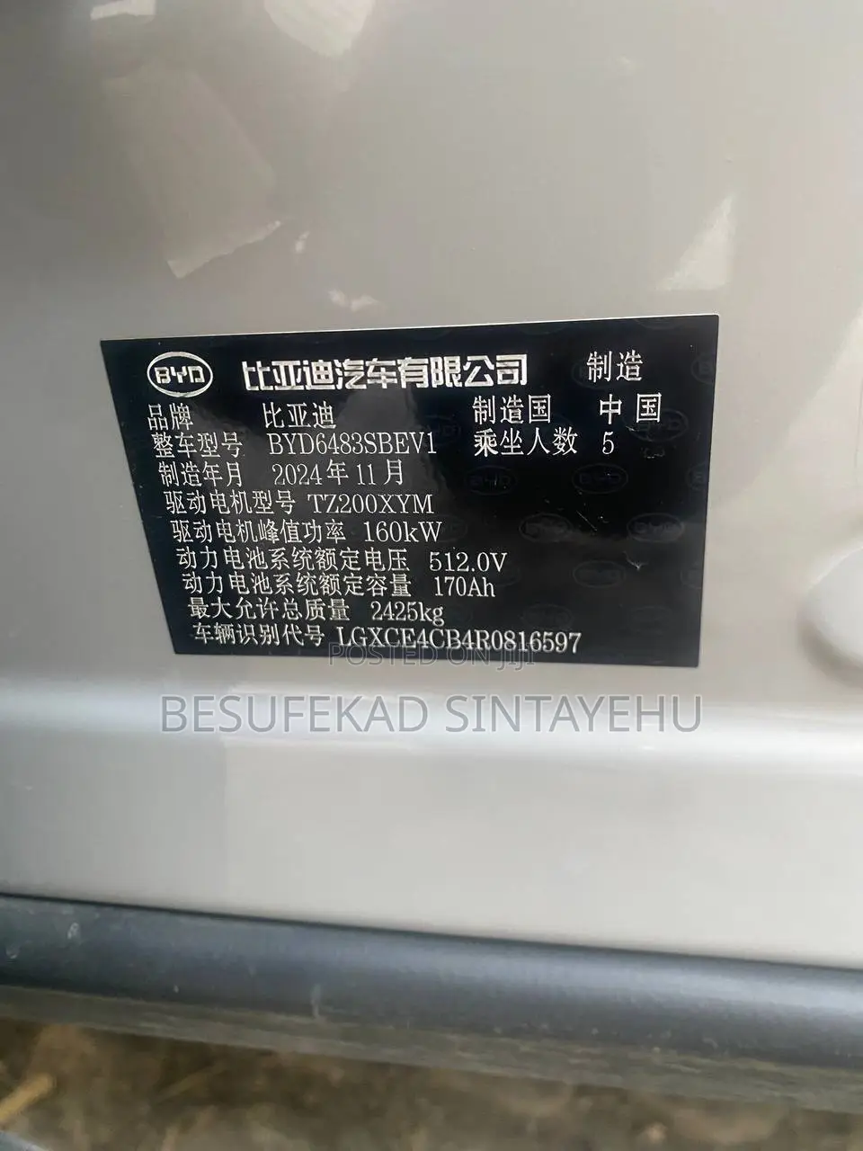 New BYD Song Plus EV FWD 2024