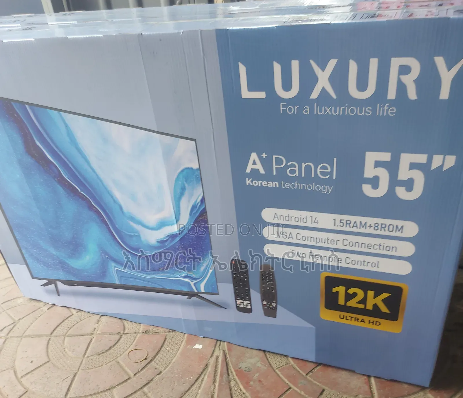 ሌግጀሪ 55ኢንች ቲቪ በብዛትና በችርቻሮ እናጋ ያገናሉ