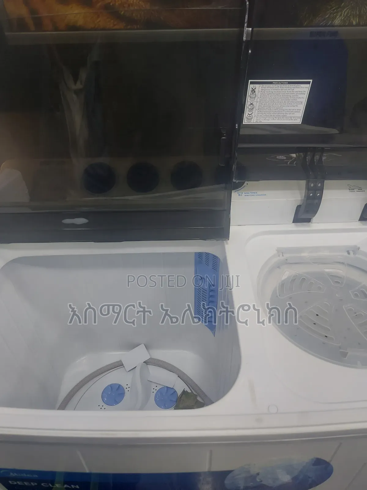 ኦርቢት 16 የልብስ ማጠባያ በብዛም በችርቻሮም እናጋ ያገኑታል