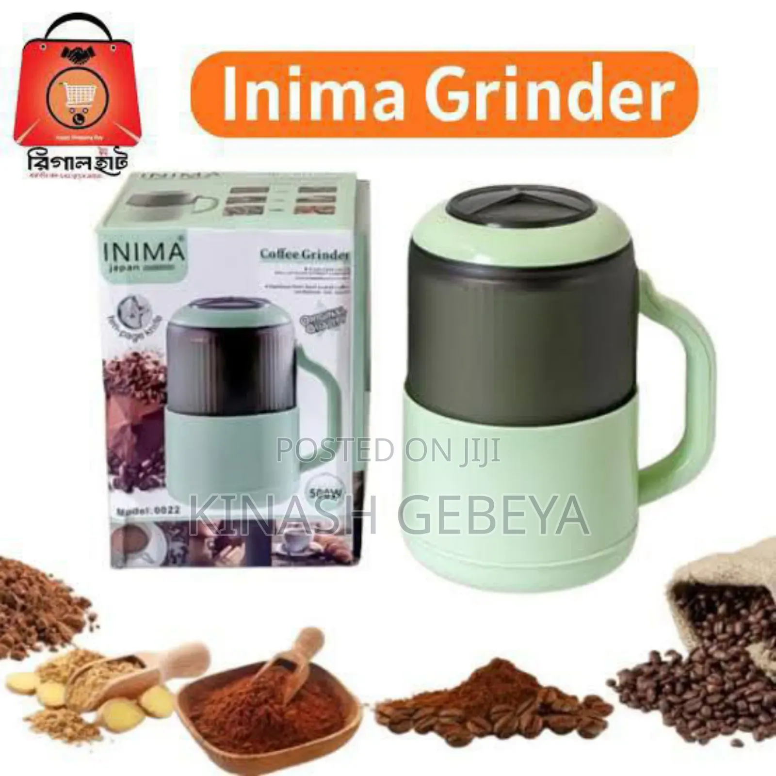 Inema Large Size Coffee Grinder(150watt)