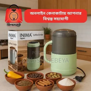 Inema Large Size Coffee Grinder(150watt)