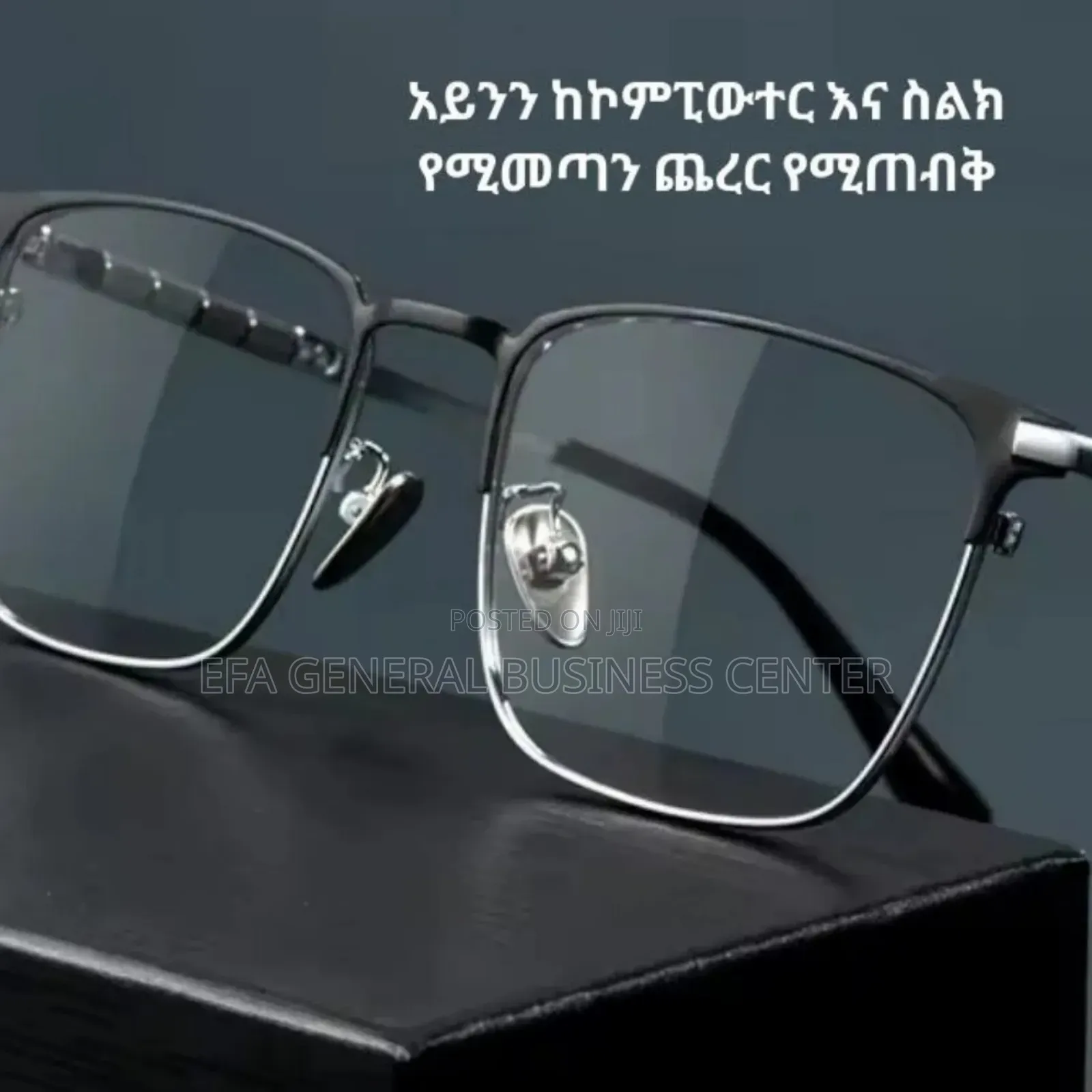 Quality Eye Glass