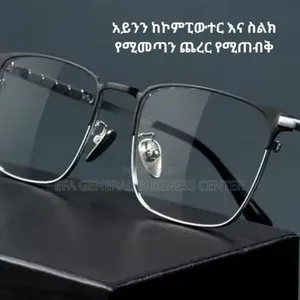 Quality Eye Glass