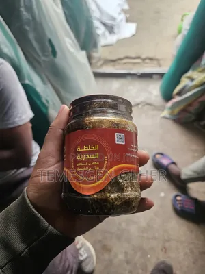 Yemen Mar or Yemeni Honey