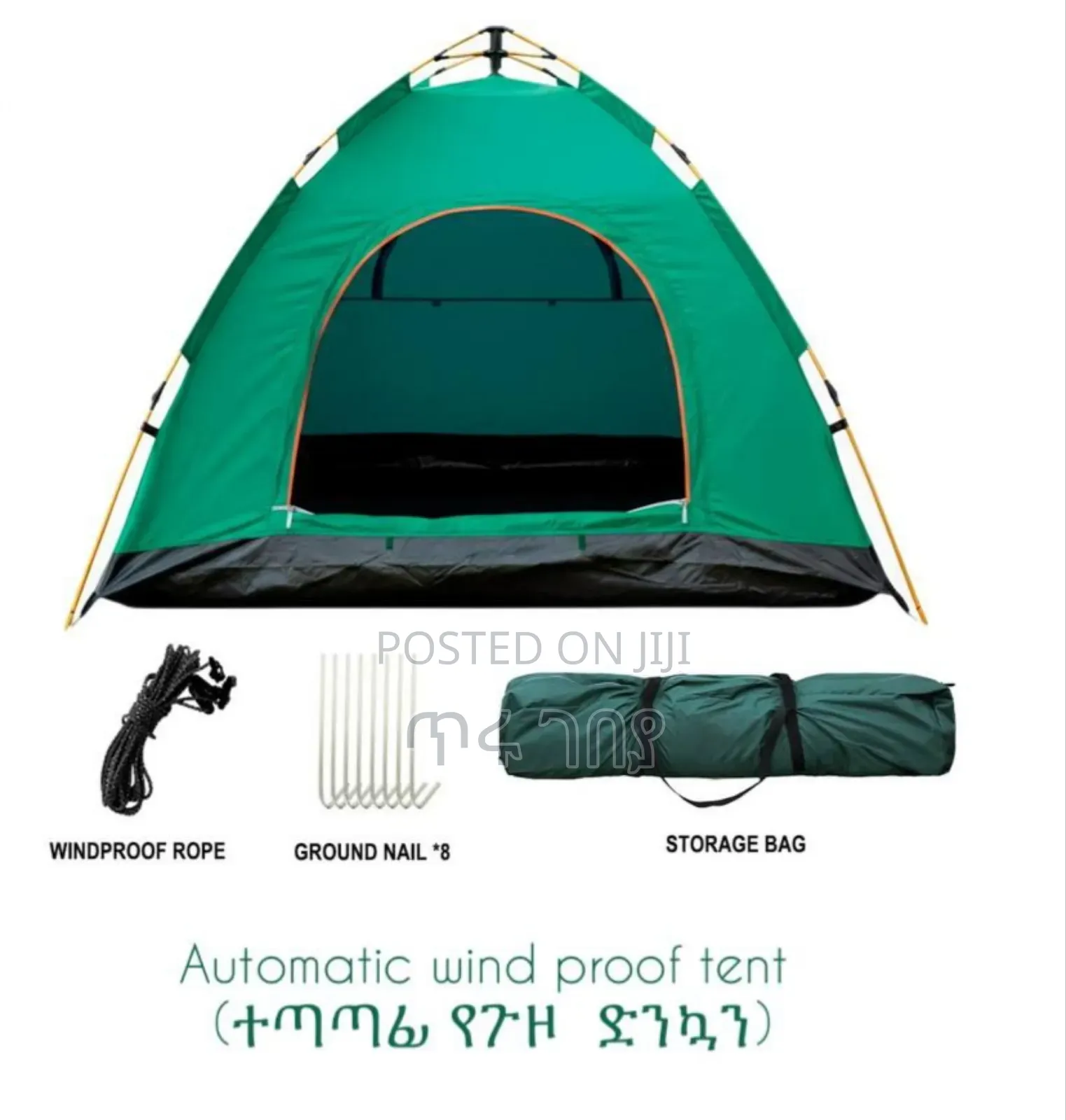 Automatic Camping Tent የመስክ ድንኳን