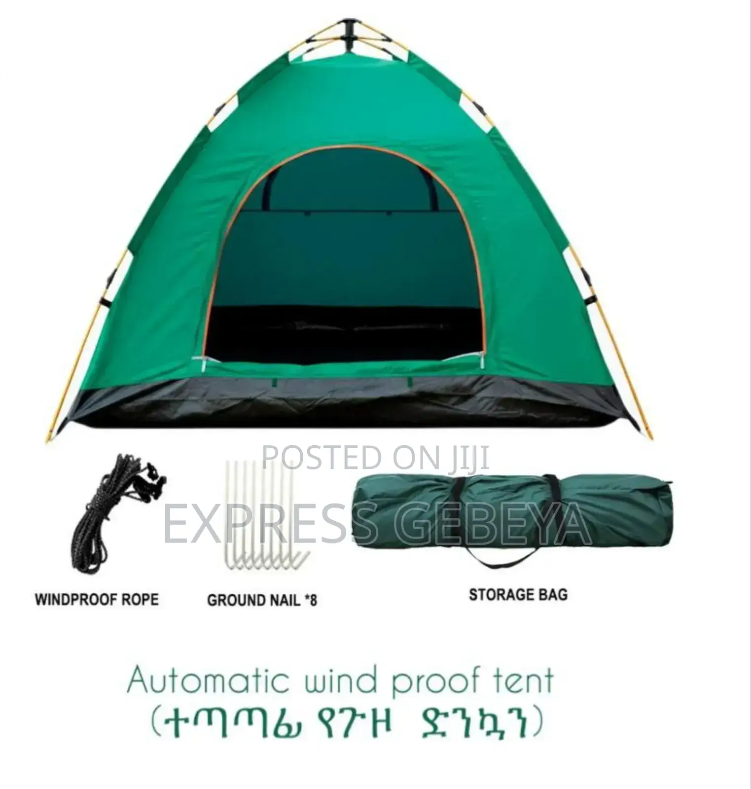 Automatic Camping Tent የመስክ ድንኳን