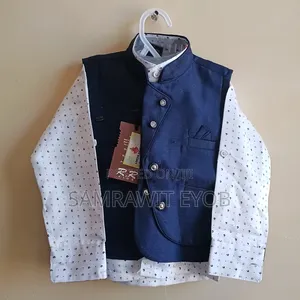 የህፃናት ሙሉ ልብስ