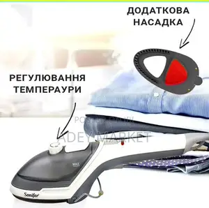 Sonifer Hand Held Steam Iron