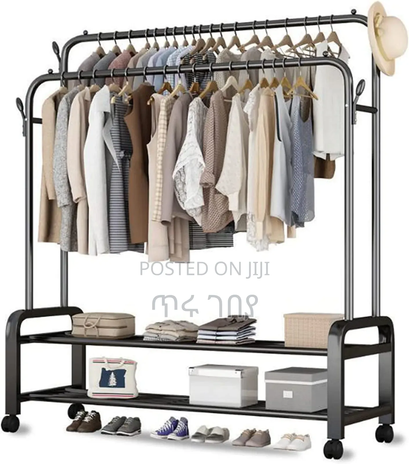 Cloth Dryer Stand With Double Shelf ለልብስ ማድረቂያነት የሚያገለግል መደርደሪያ #Rack