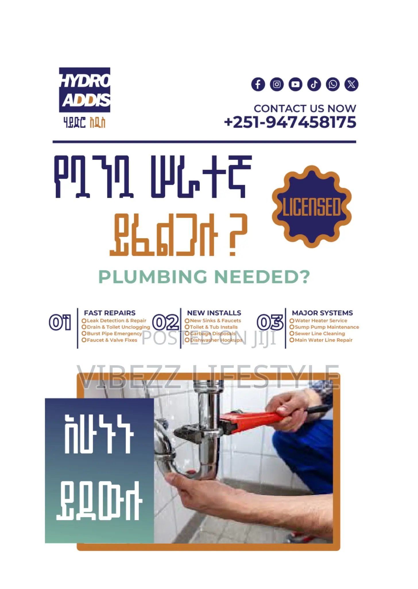 Plumbing Service in Addis Ababa | Leak, Toilet Pipe Repair
