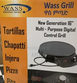 ዋስ የእንጀራ ምጣድ