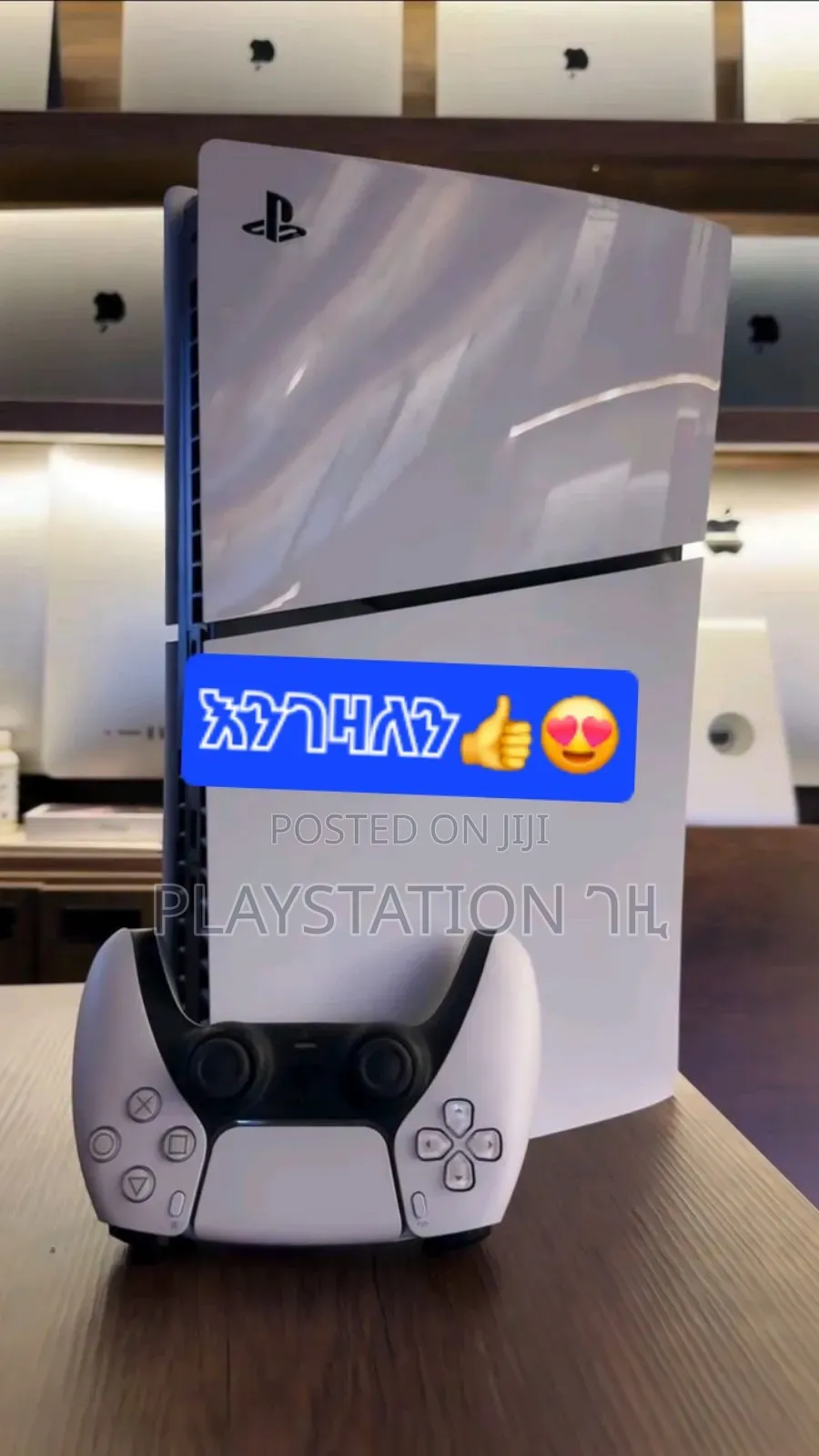 Playstation 5 Ps5 እንገዛ