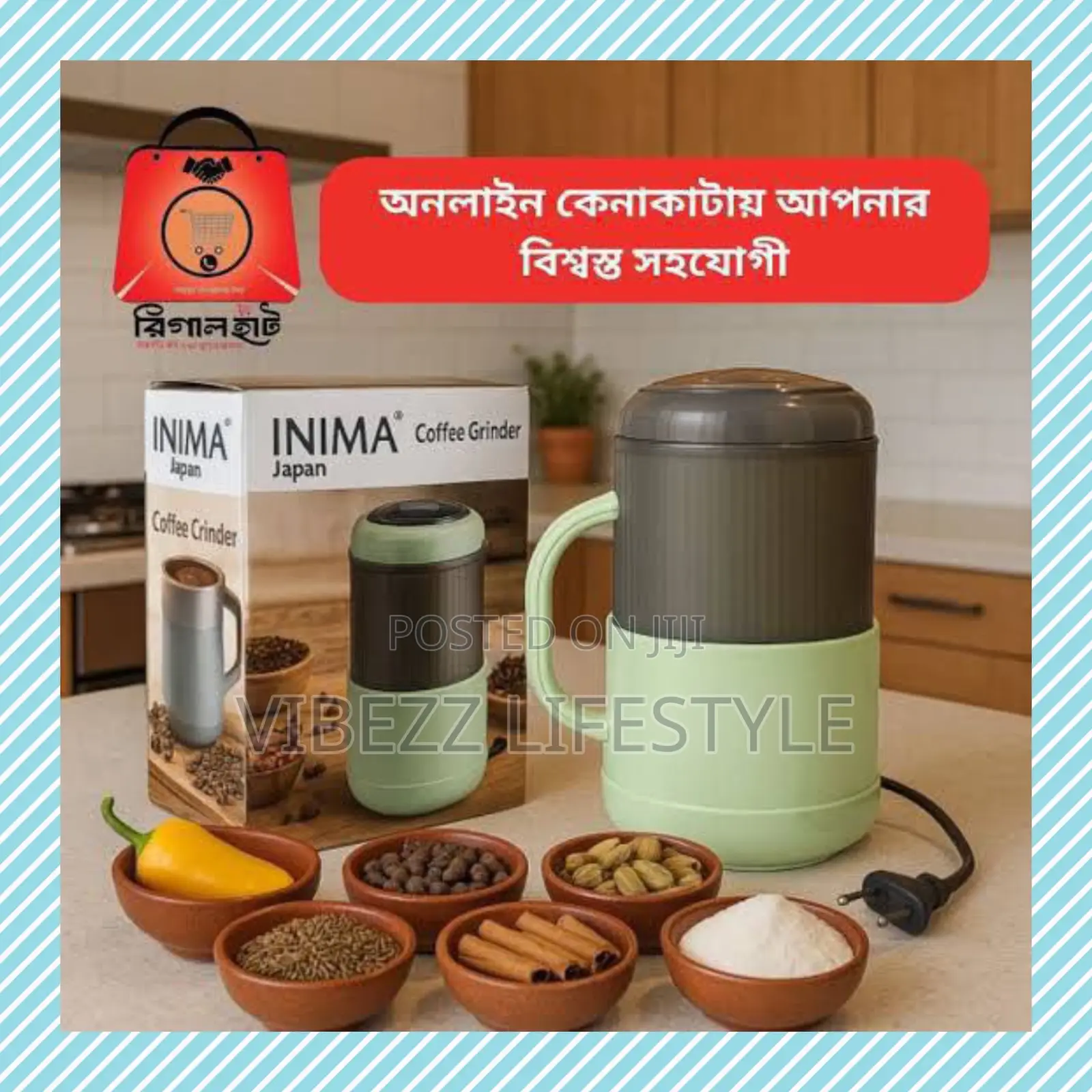 Inema Proffesional Coffee Grinder