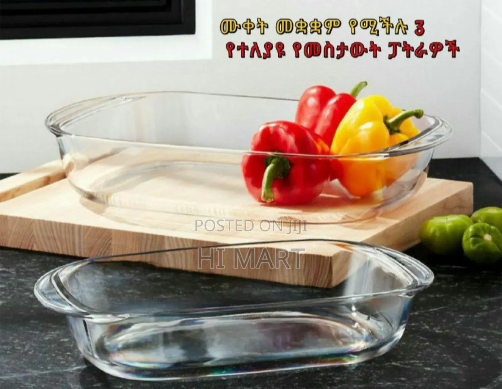 3pcs Rectangular Shape Kitchen Bakeware