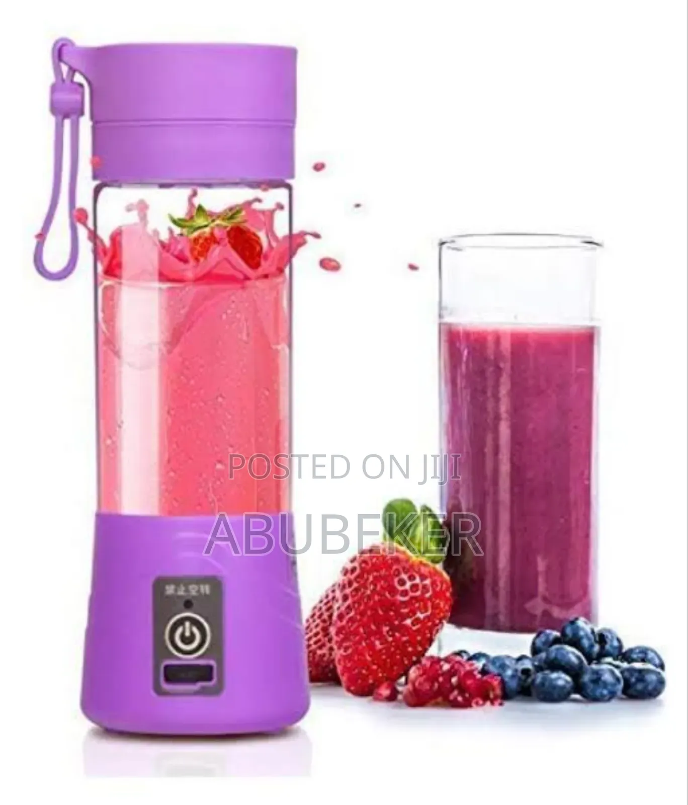 በቻርጀር ሚሰራ ጁስ መፍጫ