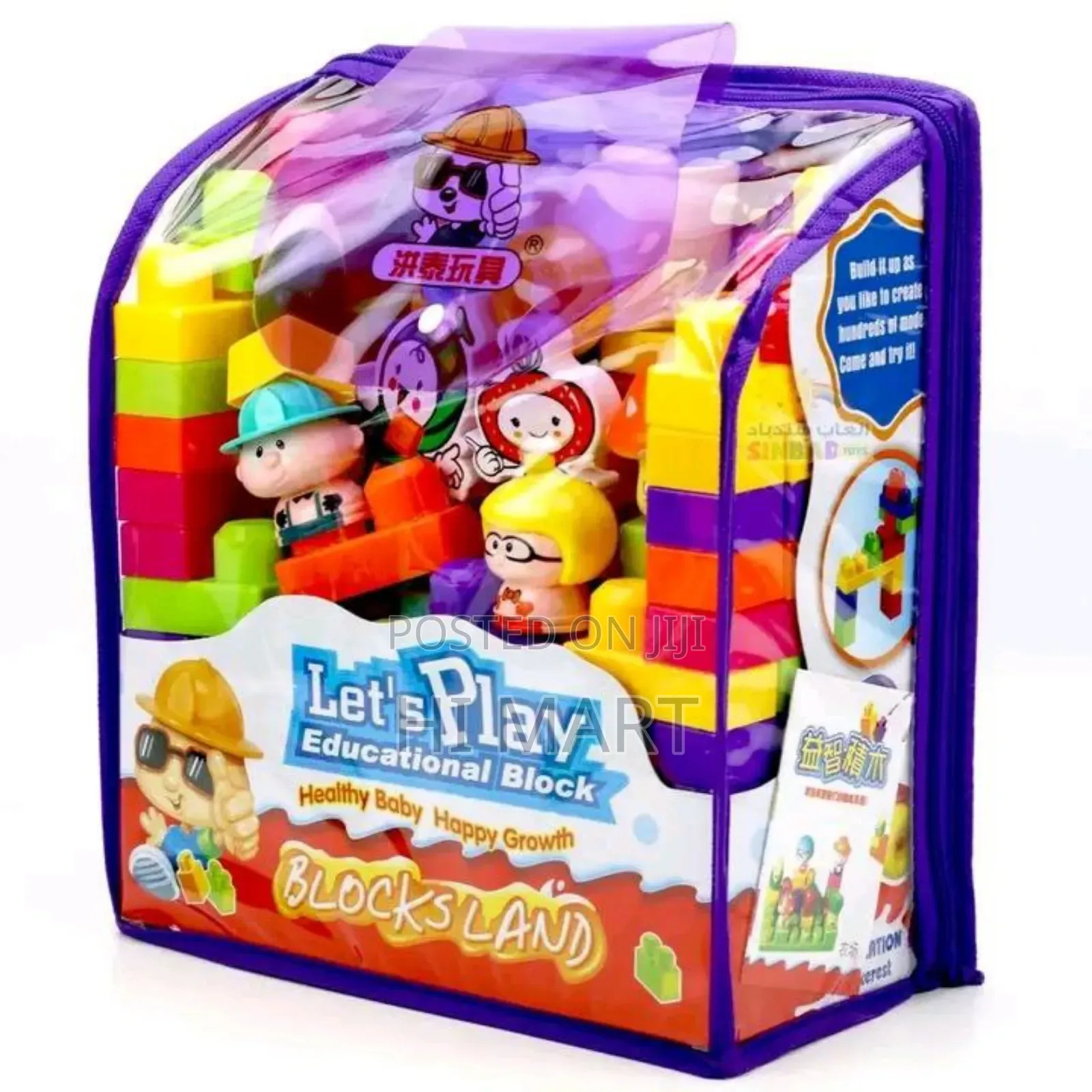 88pcs Kids Educational Building Block Toy