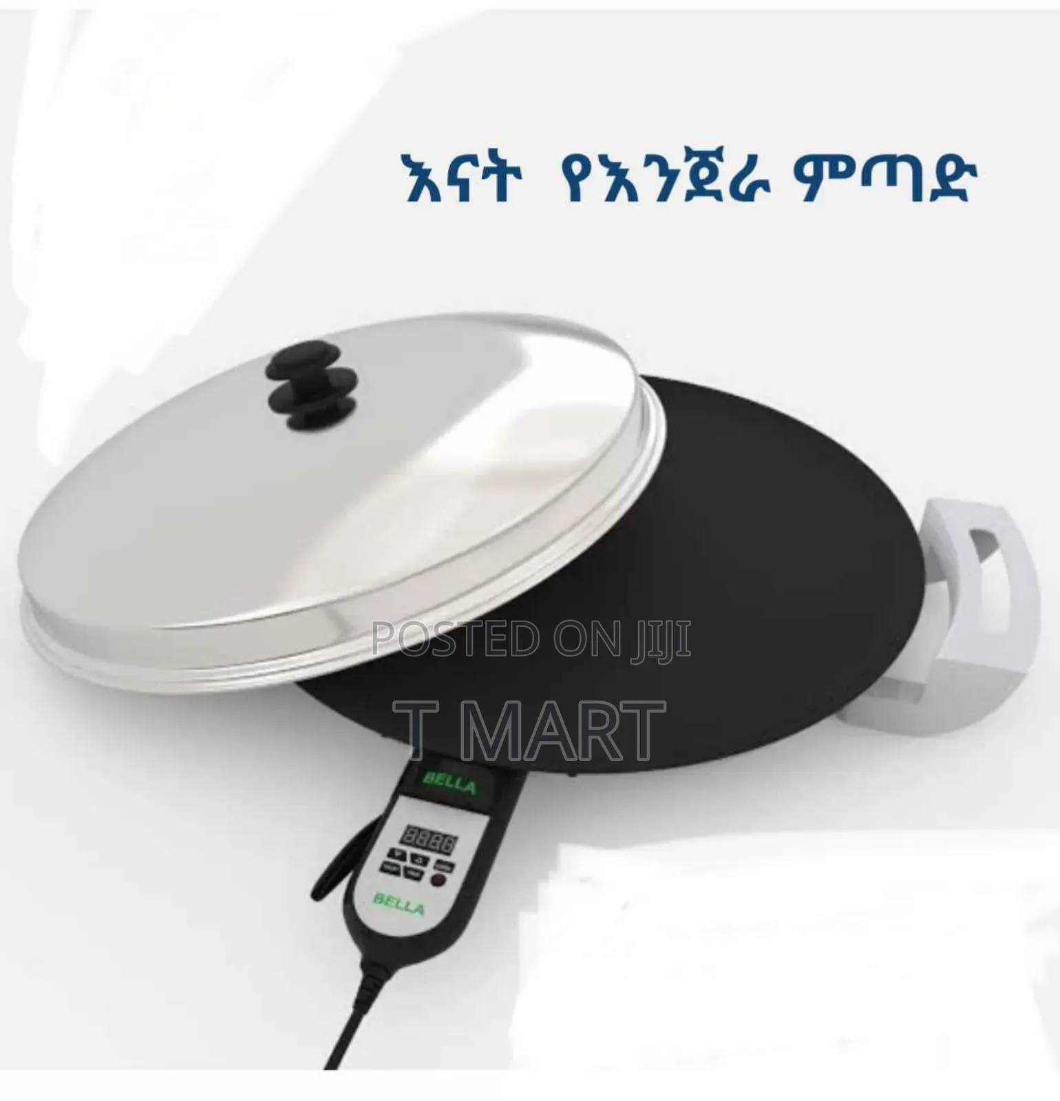 Metad እናት ምጣድ