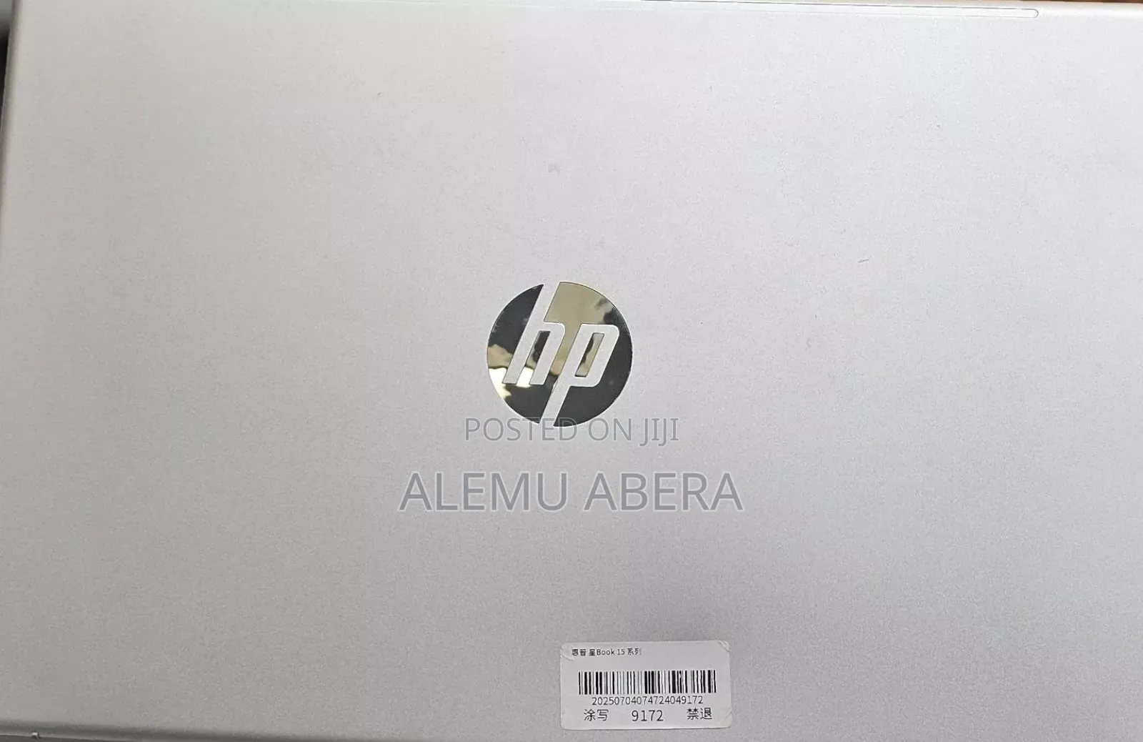 New Laptop HP Stream Notebook 16GB Intel Core I7 SSD 512GB