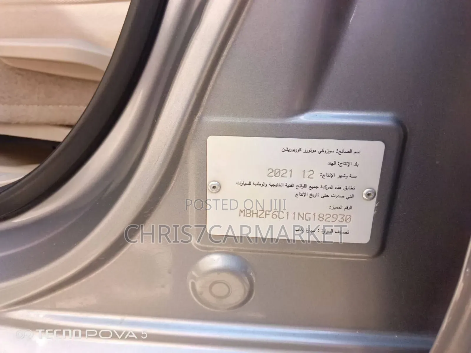 Suzuki Dzire 2022 Silver