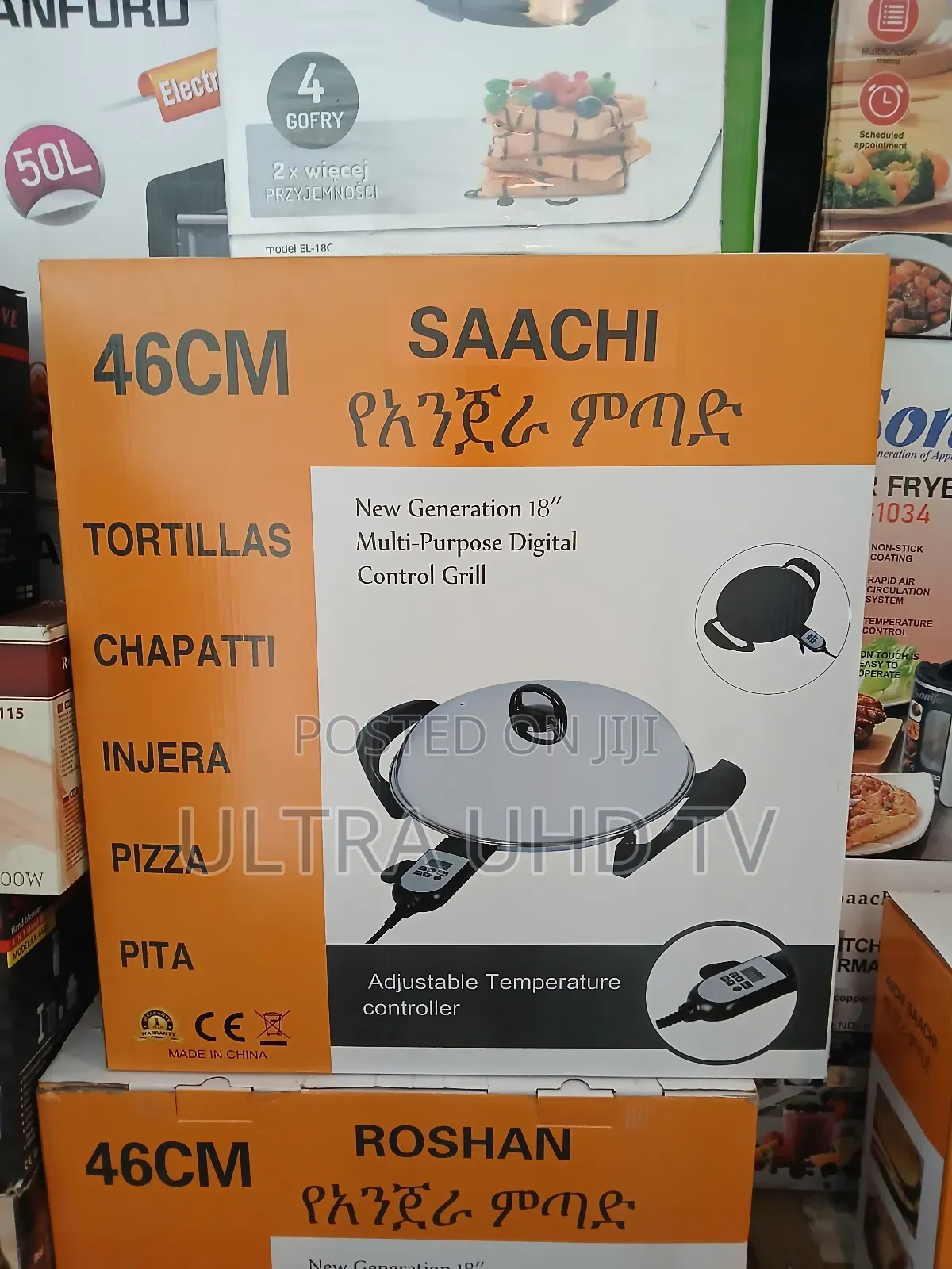 Saachi የእጀራ ምጣድ 46cm Injera Mitad / Crepe Maker.