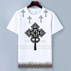 Epiphany (Timket) Cotton T-Shirt – Cultural Holiday Wear