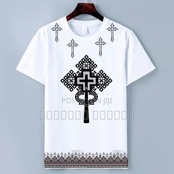 Epiphany (Timket) Cotton T-Shirt – Cultural Holiday Wear