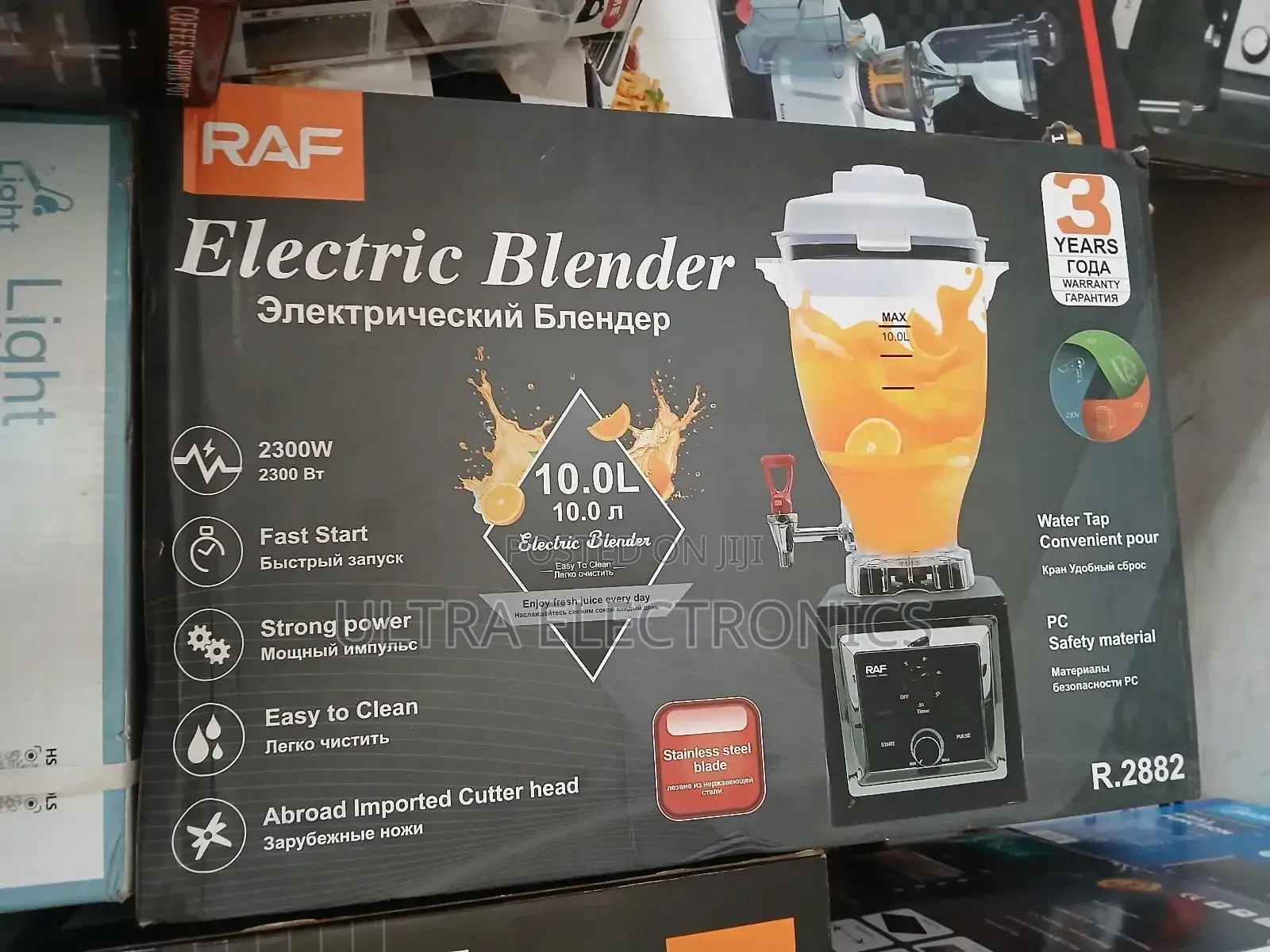 Raf Electric Commercial Blender, Model R.2882. Key Features Include: