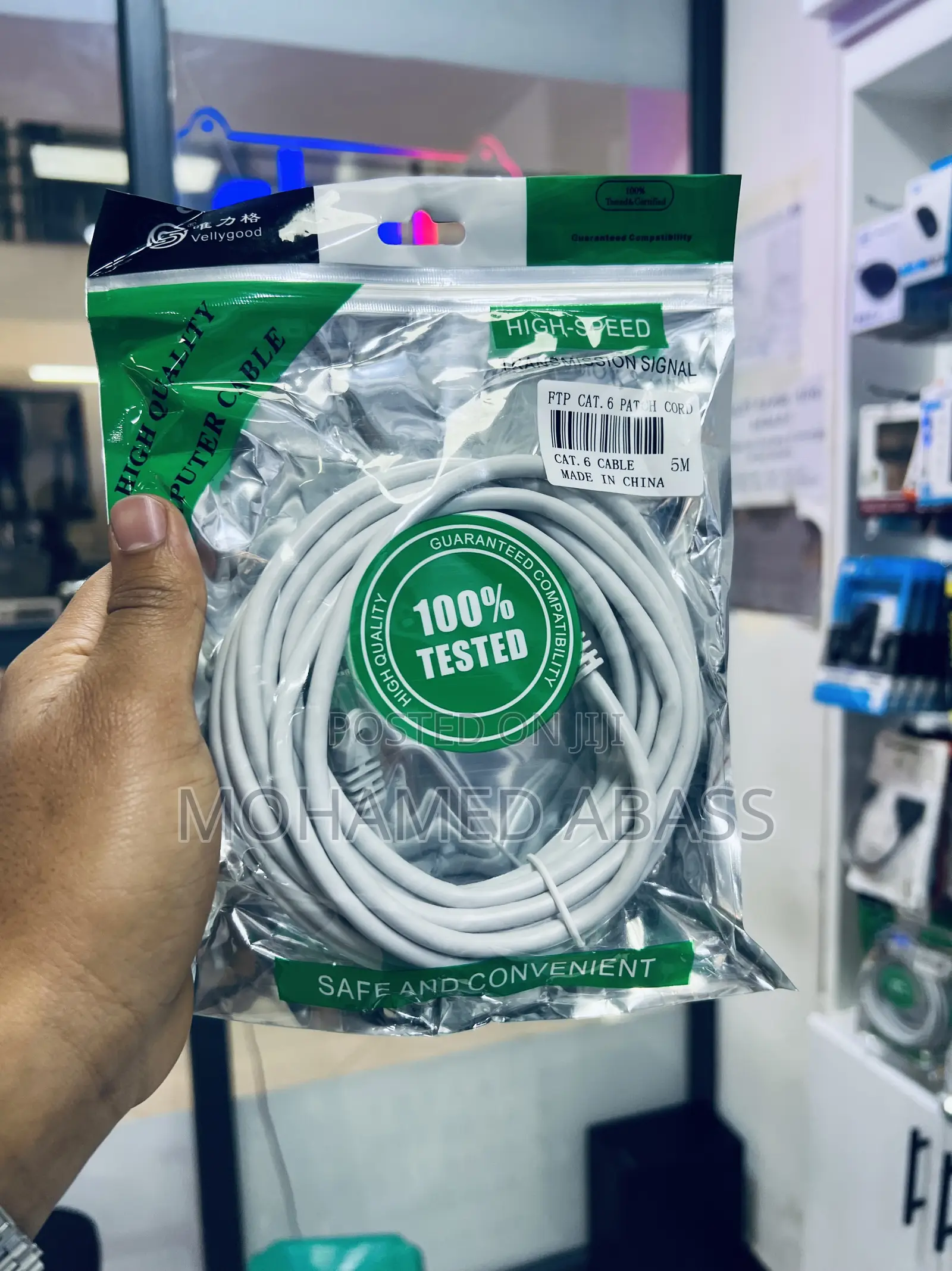 5m Lan Cable