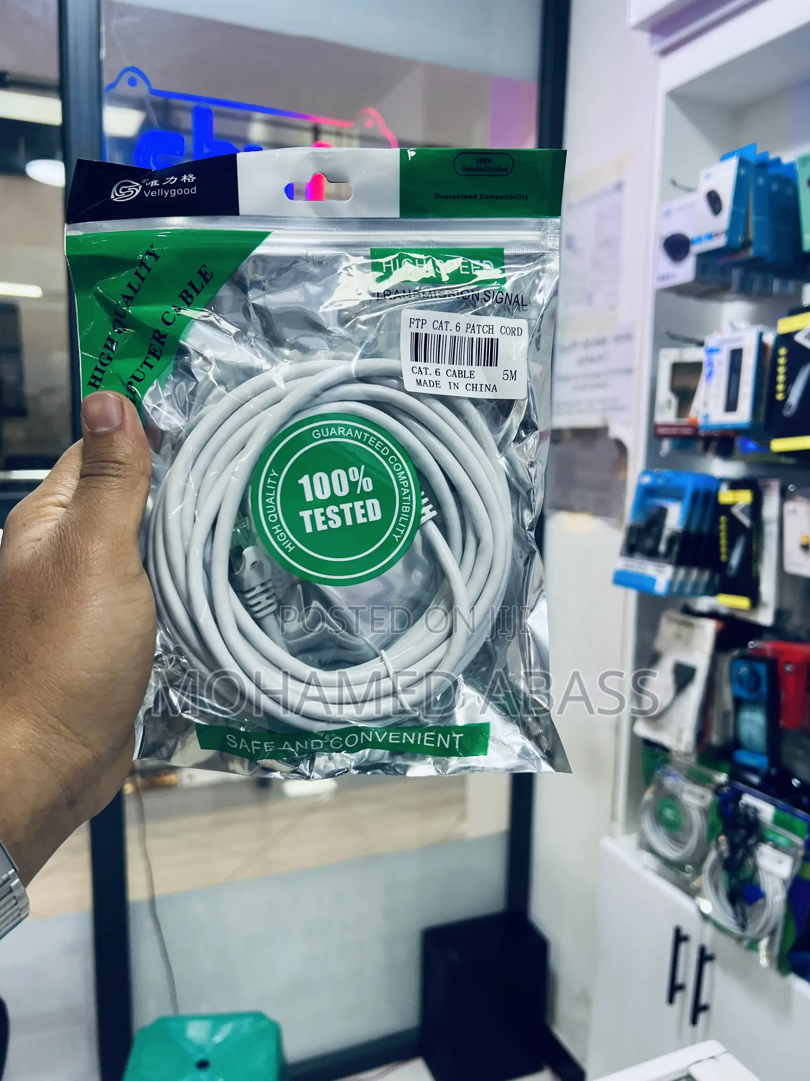5m Lan Cable