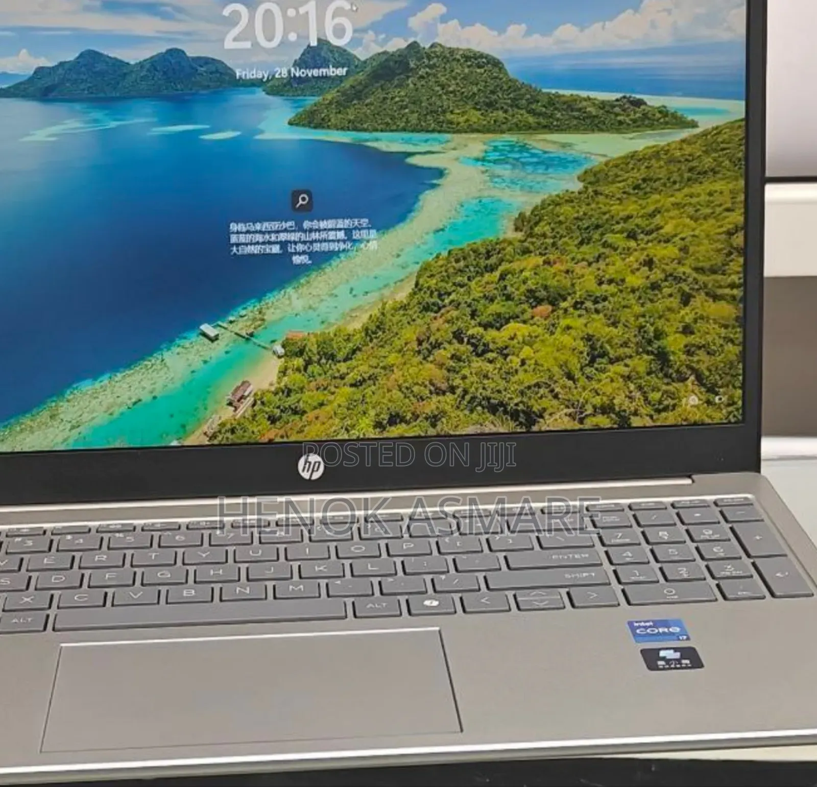 New Laptop HP Stream Notebook 16GB Intel Core I7 SSD 1T