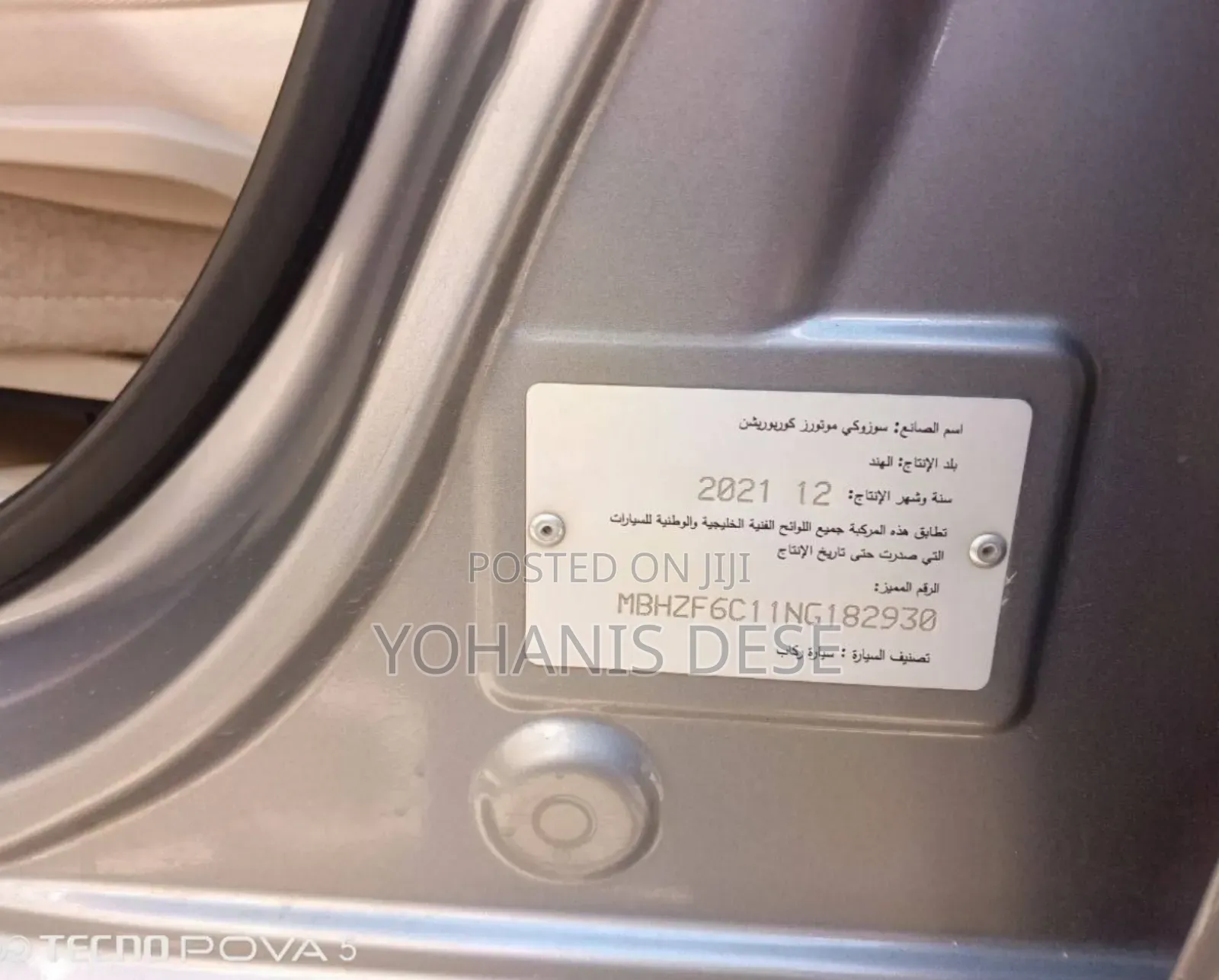 Suzuki Dzire 2021 Pearl