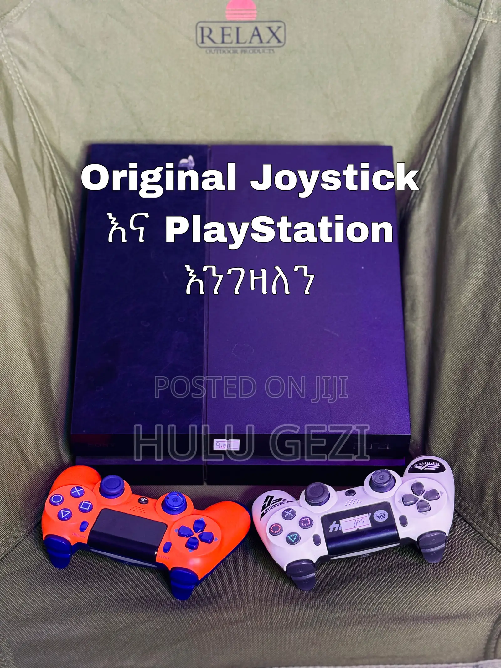 Ps4 Slim Any እገዛለው