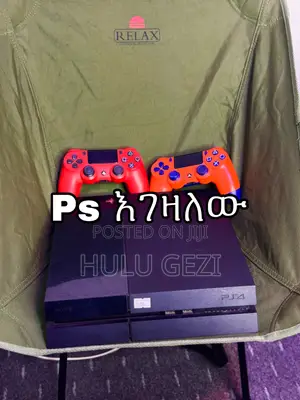 Playstation 4 and 5 ያገለገሉ እገዛለው