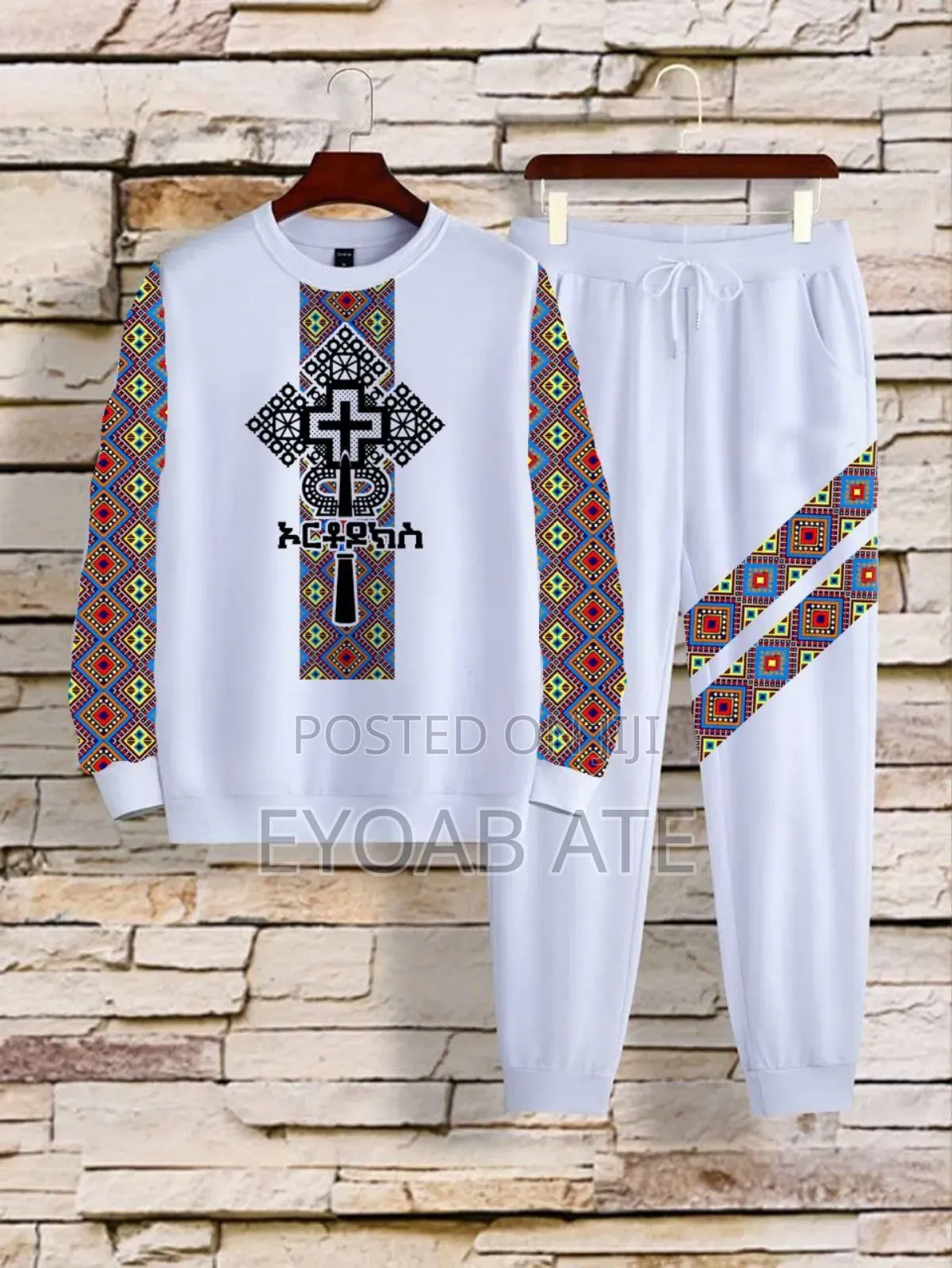 የጥምቀት ሹራብ እና ቱታ