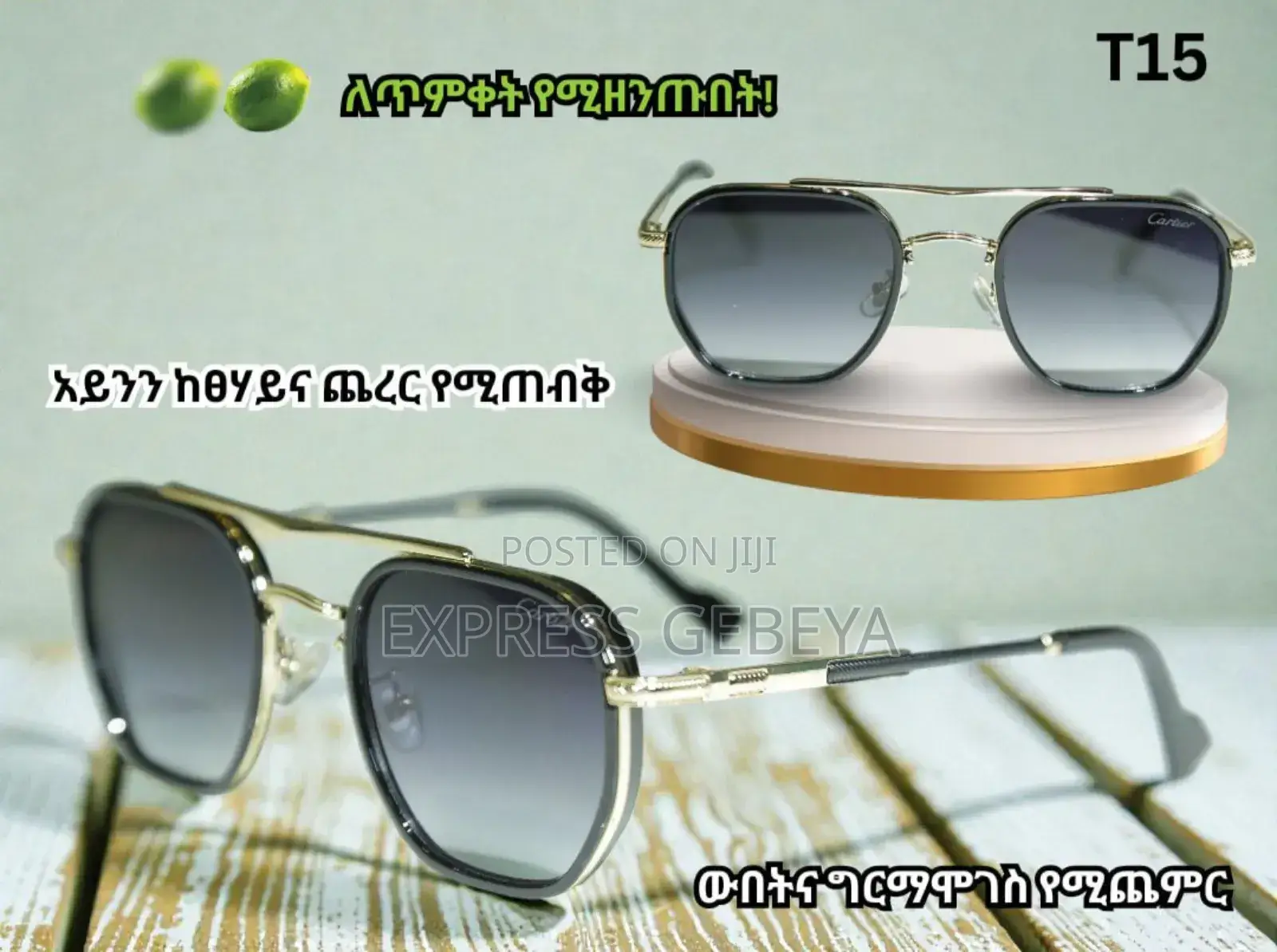 አሪጂናል እና ዘናጭ ዘናጭ መነጽሮችquality Polarized Sunglasses