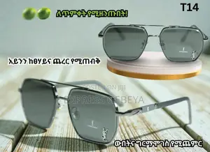 አሪጂናል እና ዘናጭ ዘናጭ መነጽሮችquality Polarized Sunglasses