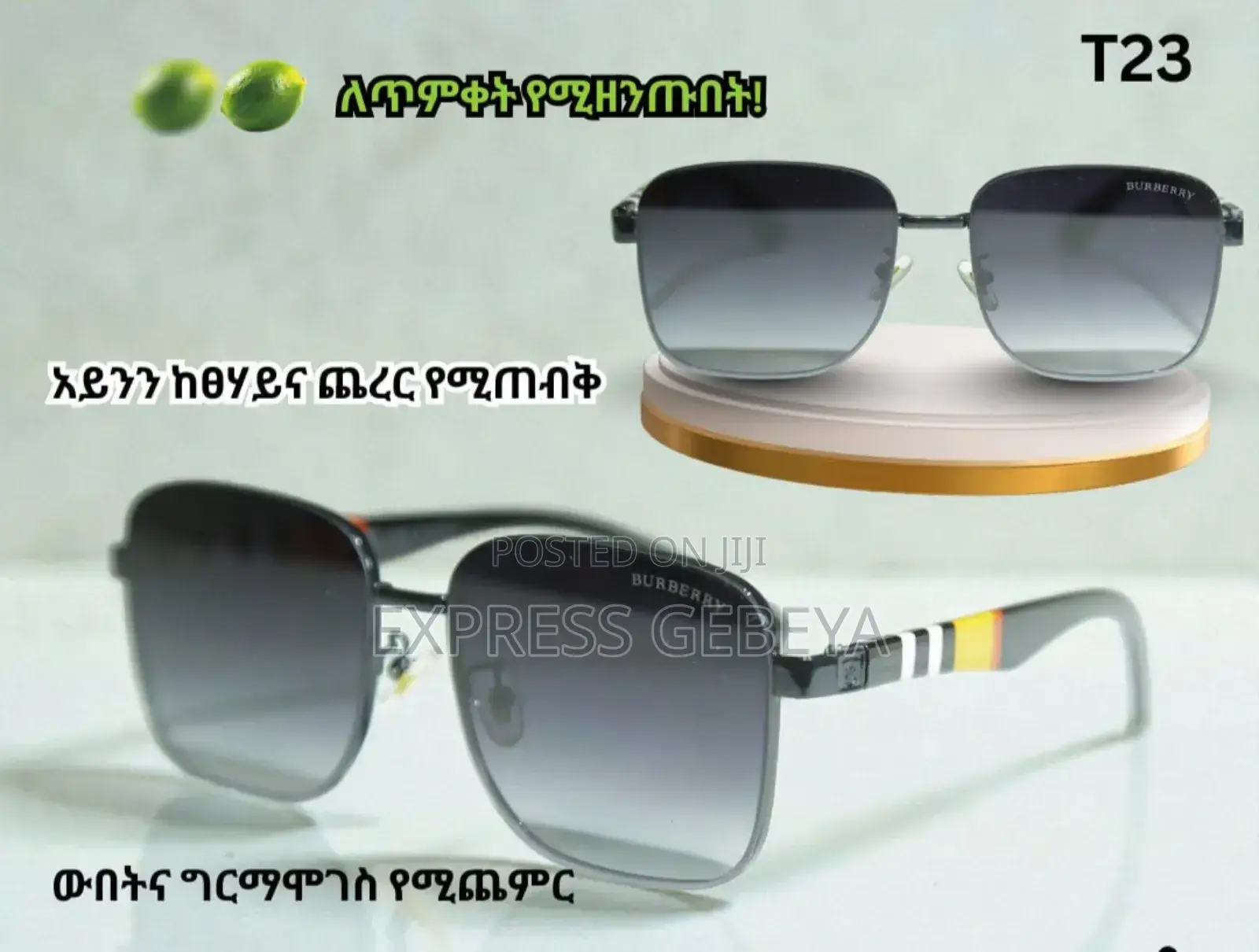 አሪጂናል እና ዘናጭ ዘናጭ መነጽሮችquality Polarized Sunglasses