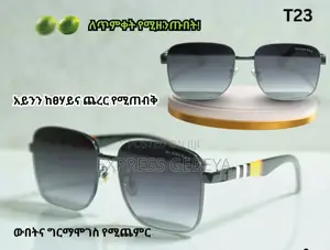 አሪጂናል እና ዘናጭ ዘናጭ መነጽሮችquality Polarized Sunglasses