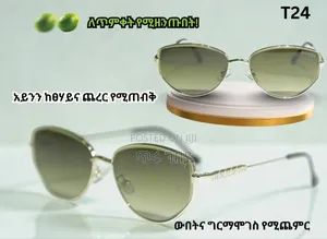 አሪጂናል እና ዘናጭ ዘናጭ መነጽሮችquality Polarized Sunglasses