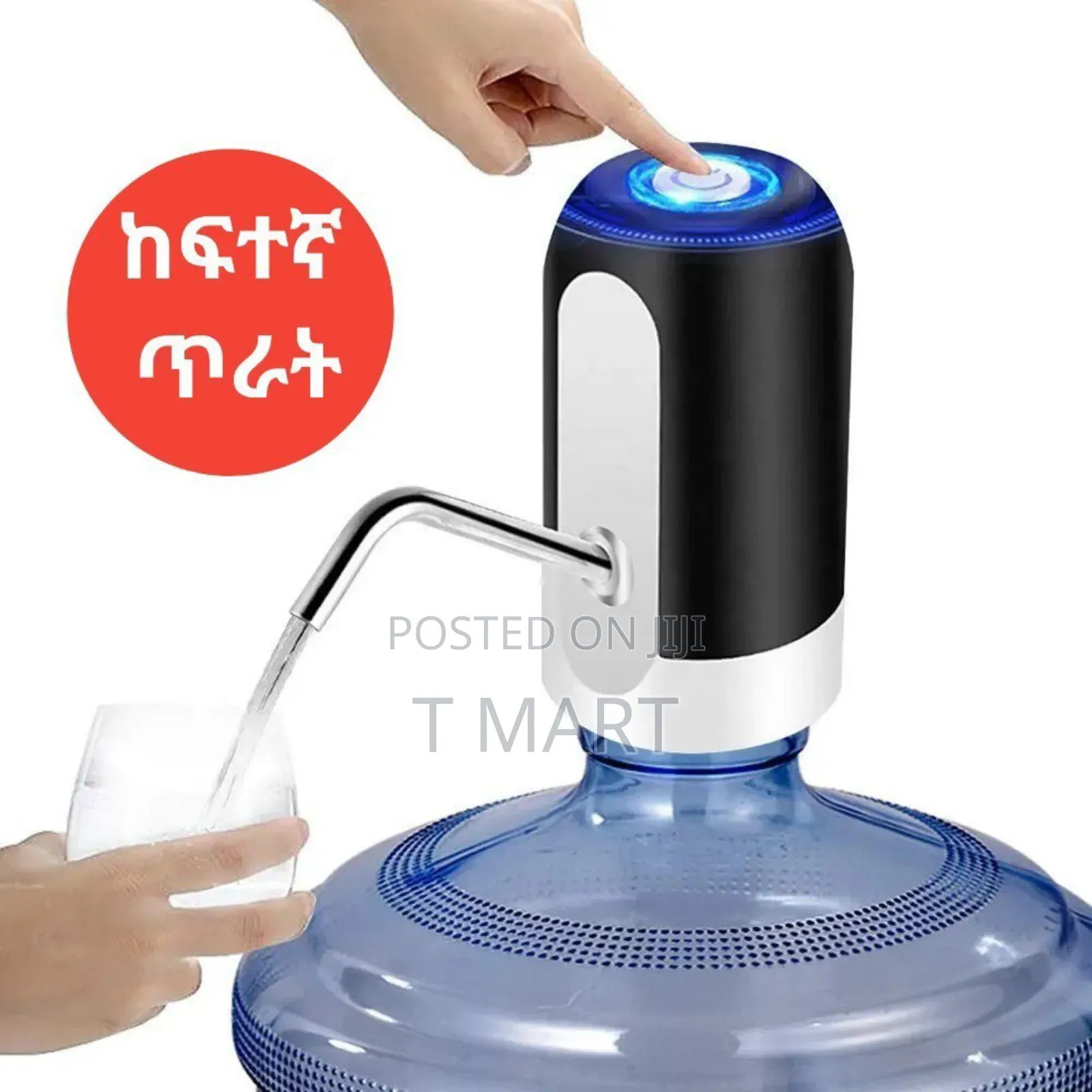 Aura_brand Rechargeable Water Dispenser