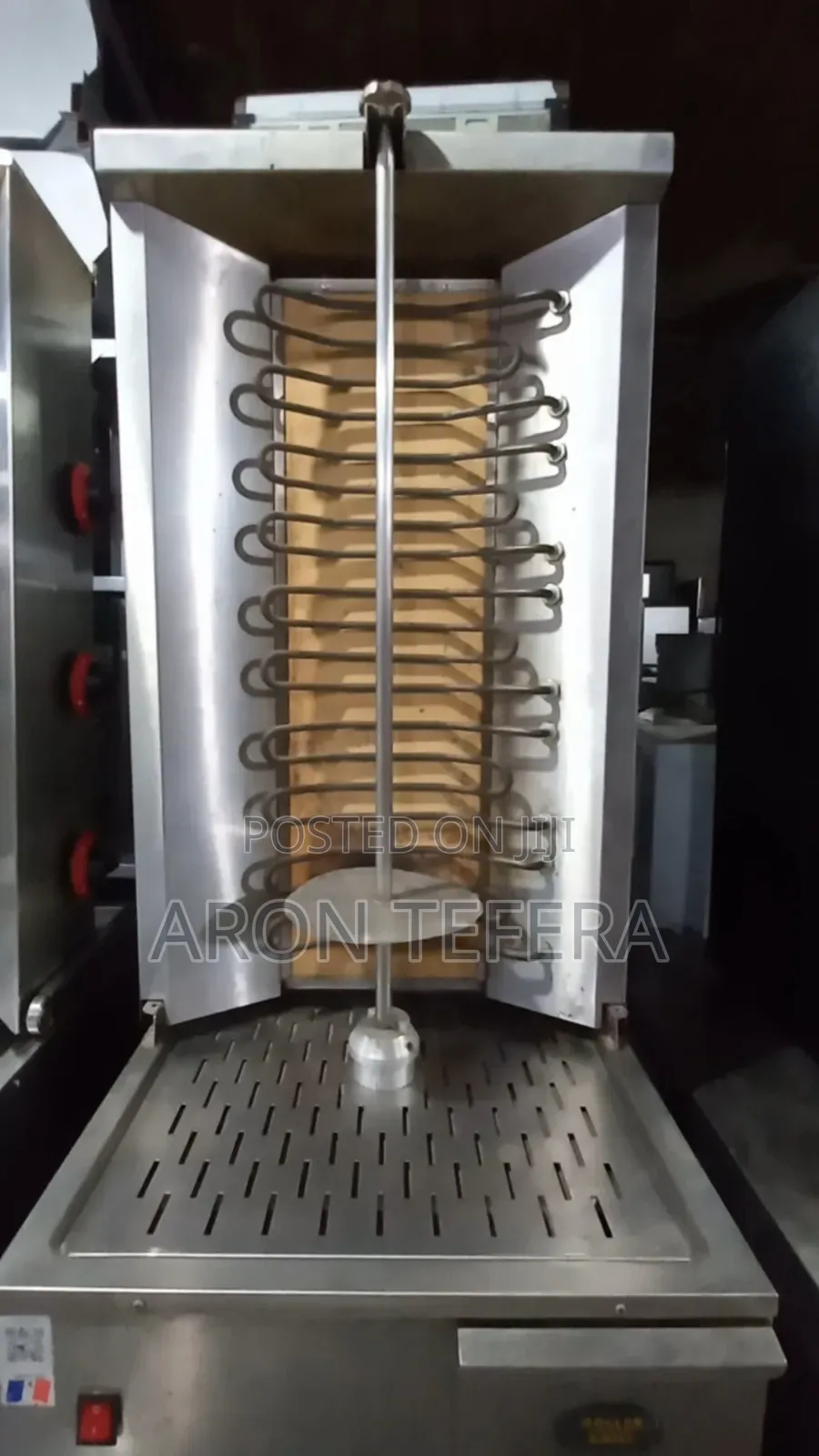 የሸዋርማ ግሪል Shawarma Grille( France)