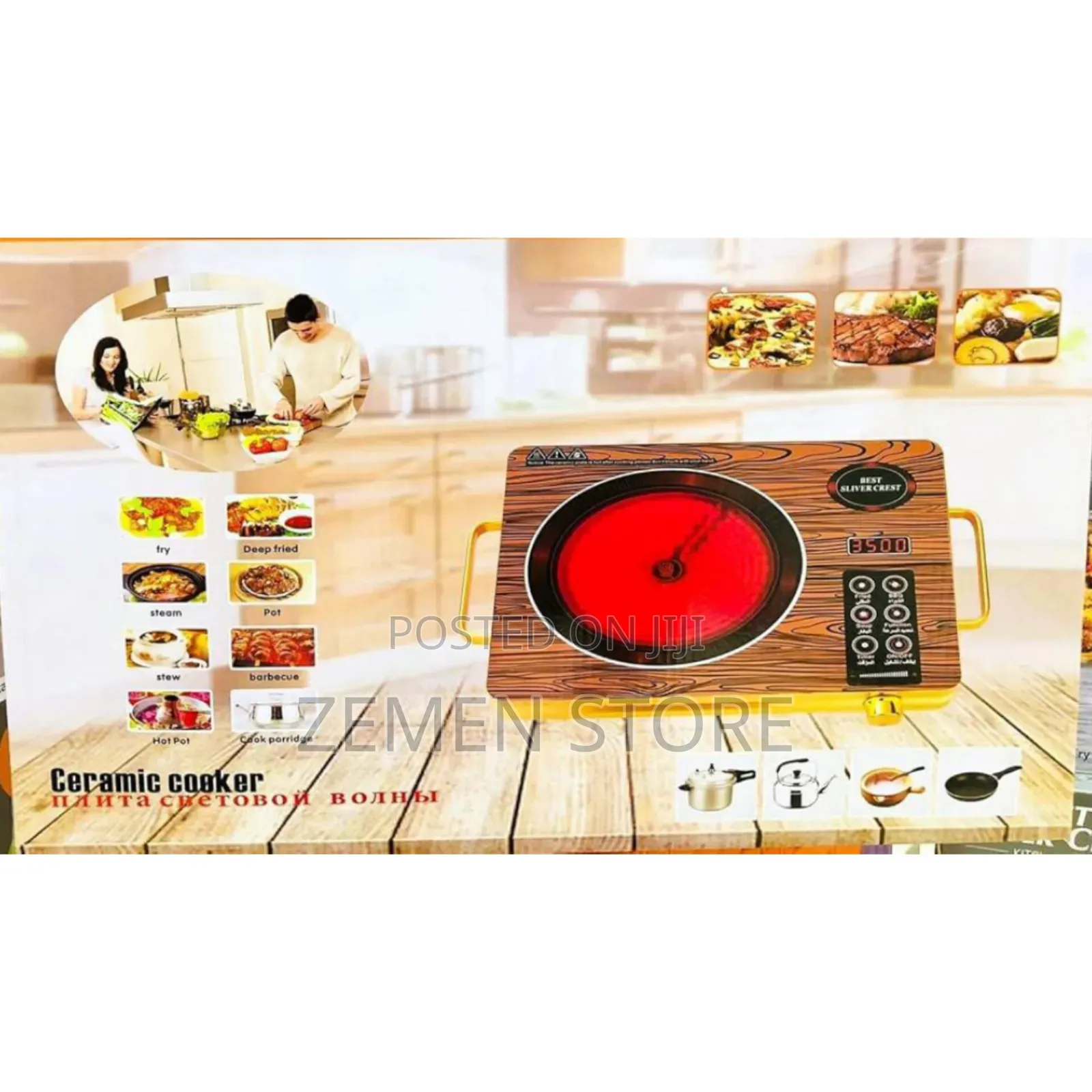 Infrared Cooker Stove | ዘመናዊ እና ፈጣን የኤሌክትሪክ ስቶቭ