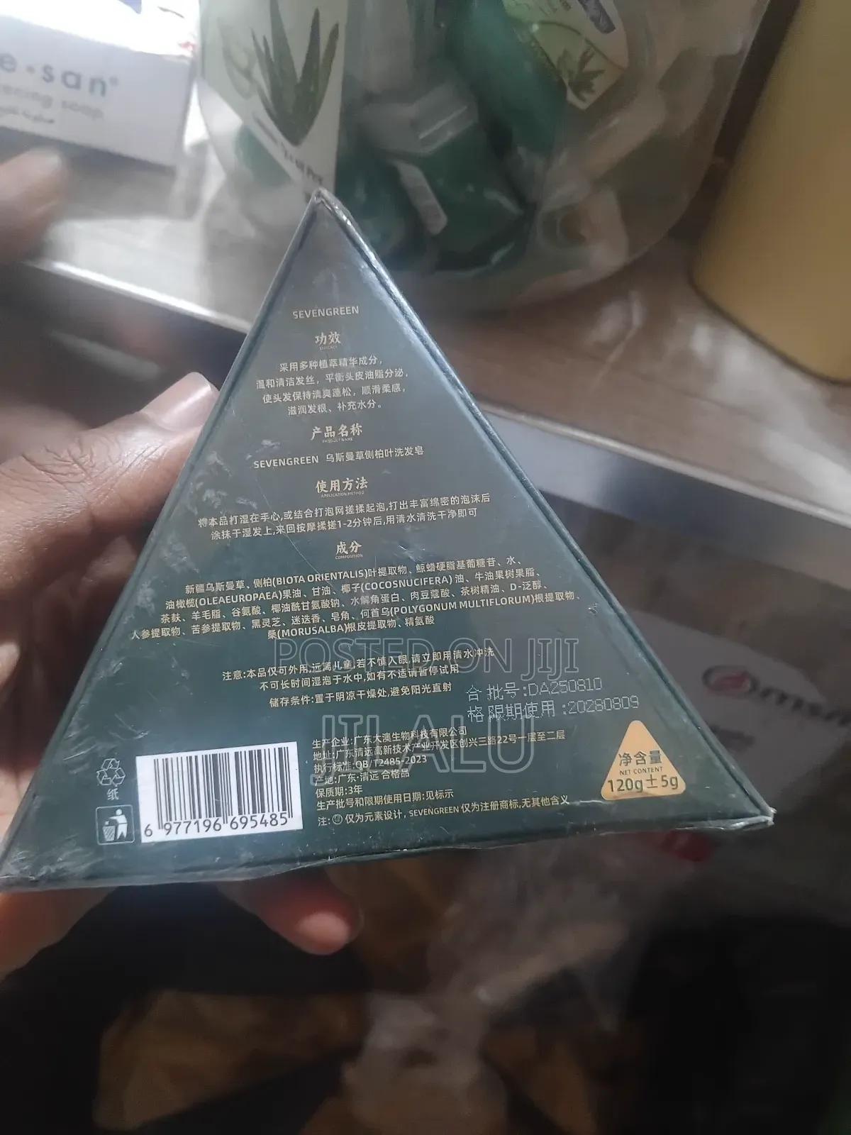 Nature Seven Green Shampoo Bar