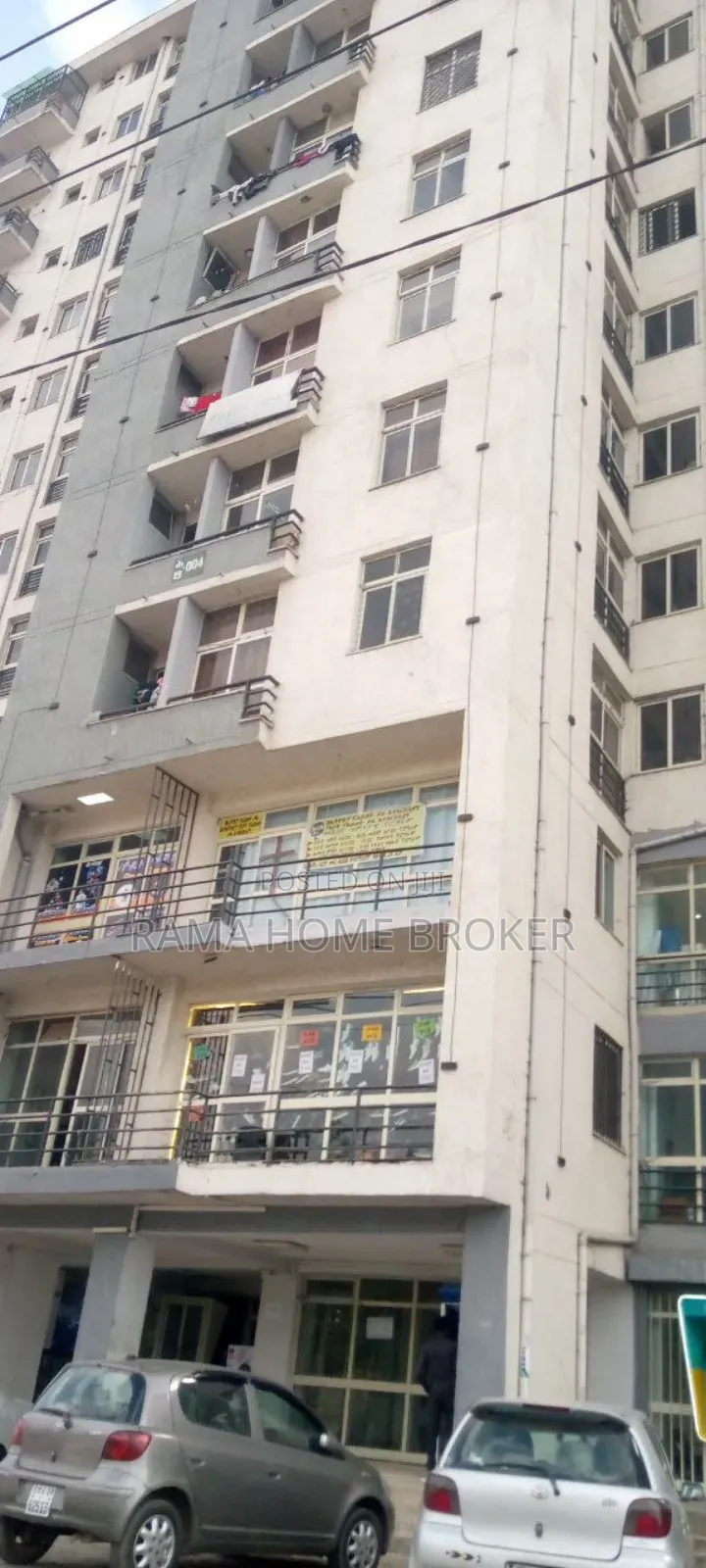 ለሽያጭ የቀረበ ሱቅ መሪ 40/60 ኮንዶሚኒየም ባንክ እዳ ያለበት