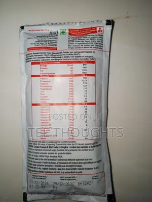 Made in France Plumy Nut (ፕላምፕሌት) (500kcal