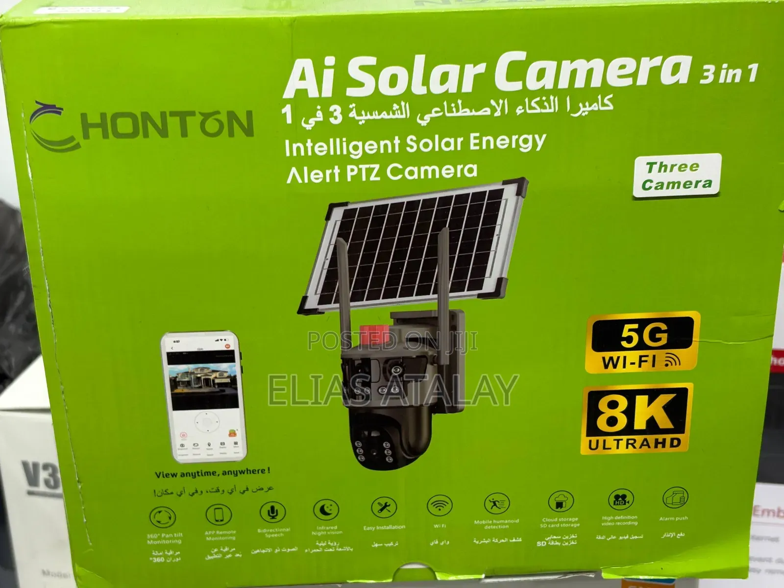 Honton Solar Camera