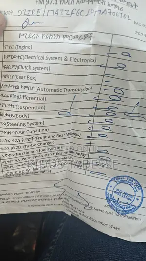 Suzuki Dzire 2021 Blue