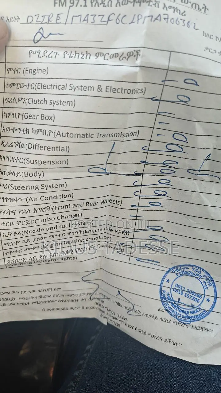 Suzuki Dzire 2021 Blue