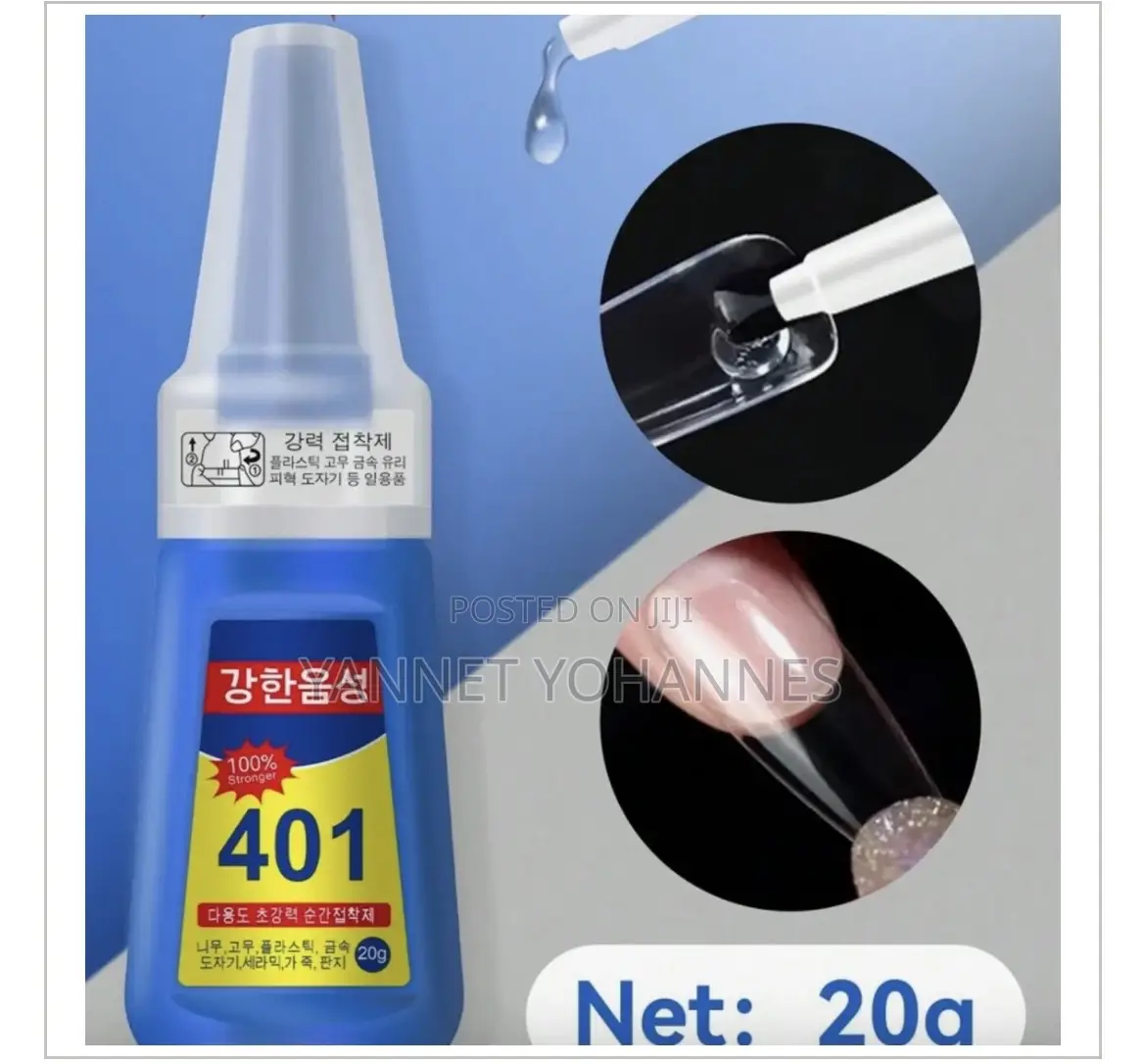 401 Nail Glue Super Strong for Press-on Artificial Nails (20g)
